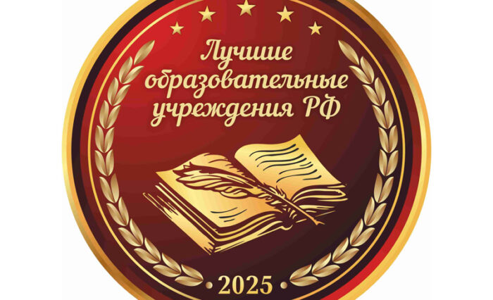 02092025-600 02092025-600