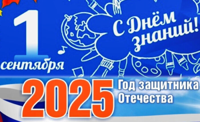 1092025-800