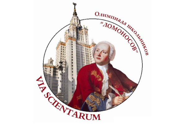 lomonosov-600