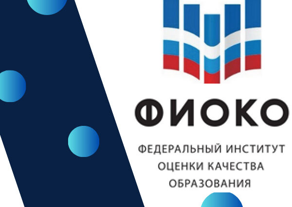 ФИОКО ФИОКО