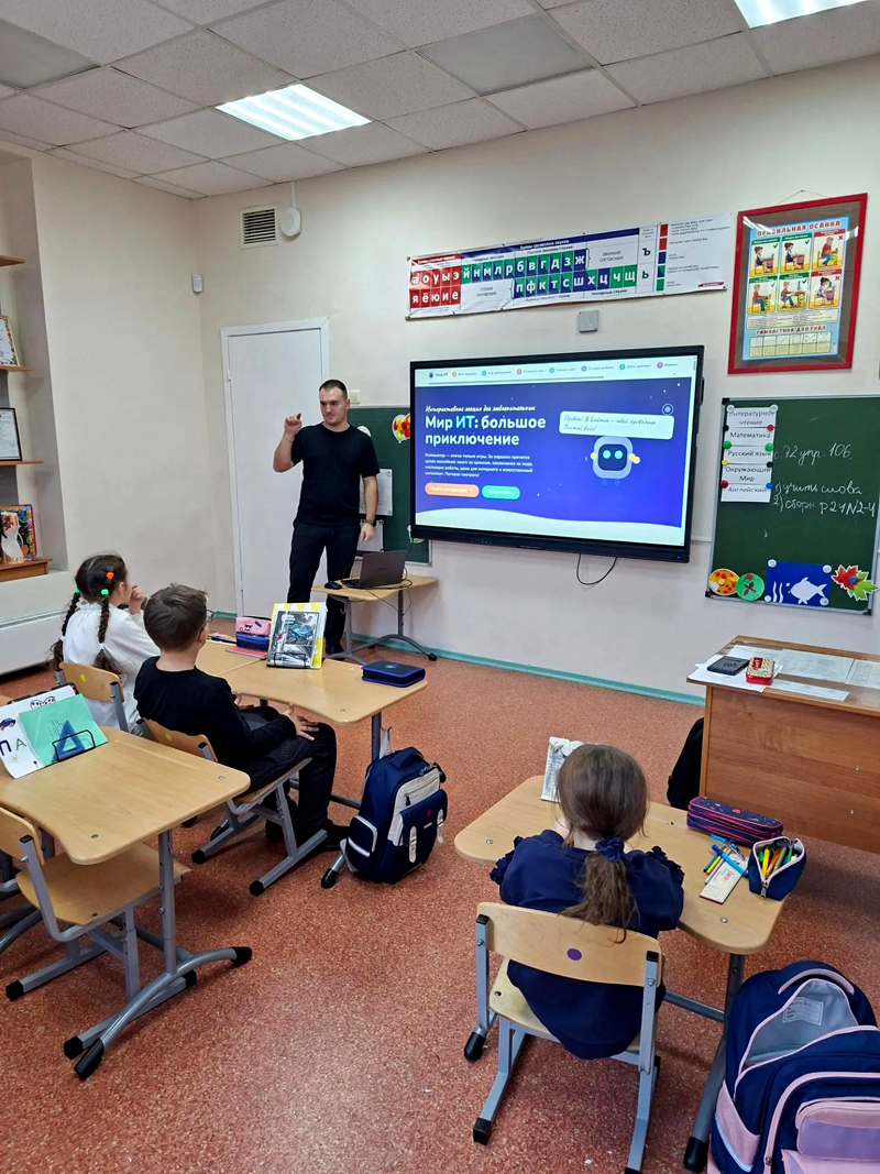 Профориентационный классный час во втором классе, фото 1