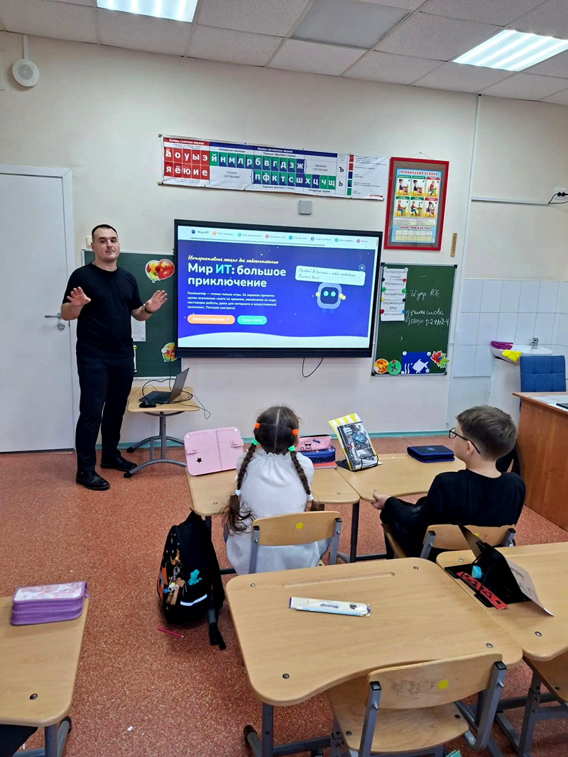 Профориентационный классный час во втором классе, фото 3